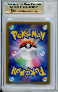 Pokemon Graded: JP Charizard VSTAR #2 Special Deck Set (2022) Beckett 9.5
