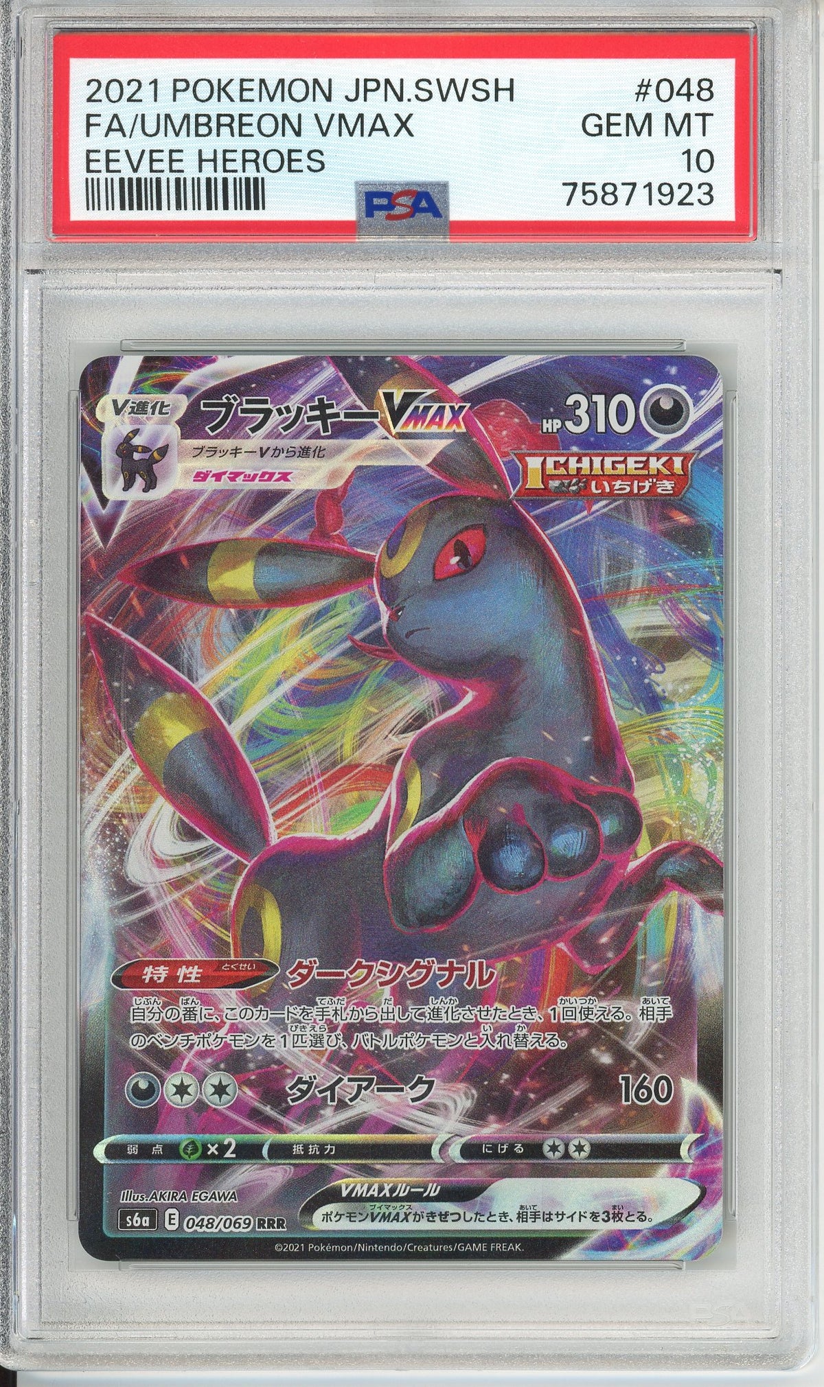 Pokemon Graded: JP Umbreon VMAX PSA 10