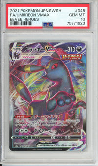 Pokemon Graded: JP Umbreon VMAX PSA 10