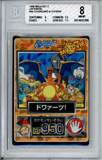 Pokemon Graded: JP Charizard & Others Meiji Set 2 (1999) Beckett 8