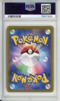 Pokemon Graded: JP Umbreon VMAX PSA 10