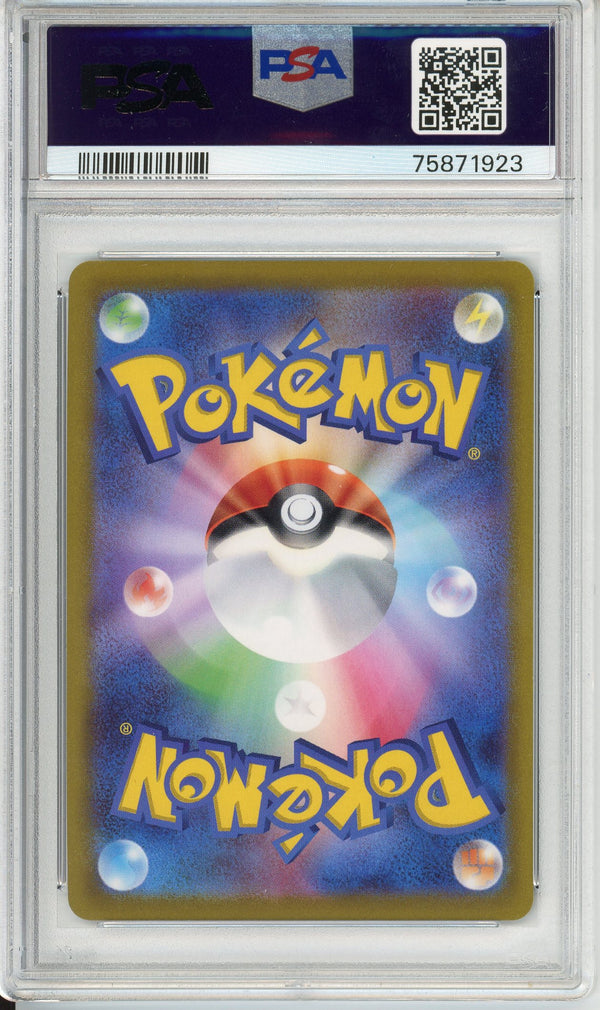 Pokemon Graded: JP Umbreon VMAX PSA 10