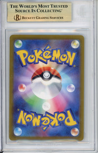 Pokemon Graded: JP Giratina 111/100 Lost Abyss (2022) Full Art Holo Beckett 9.5