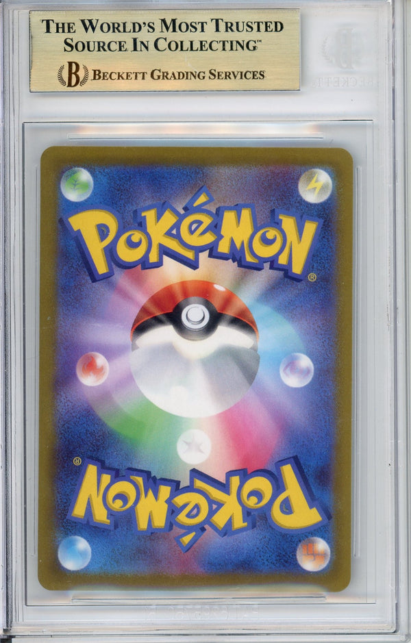 Pokemon Graded: JP Giratina 111/100 Lost Abyss (2022) Full Art Holo Beckett 9.5