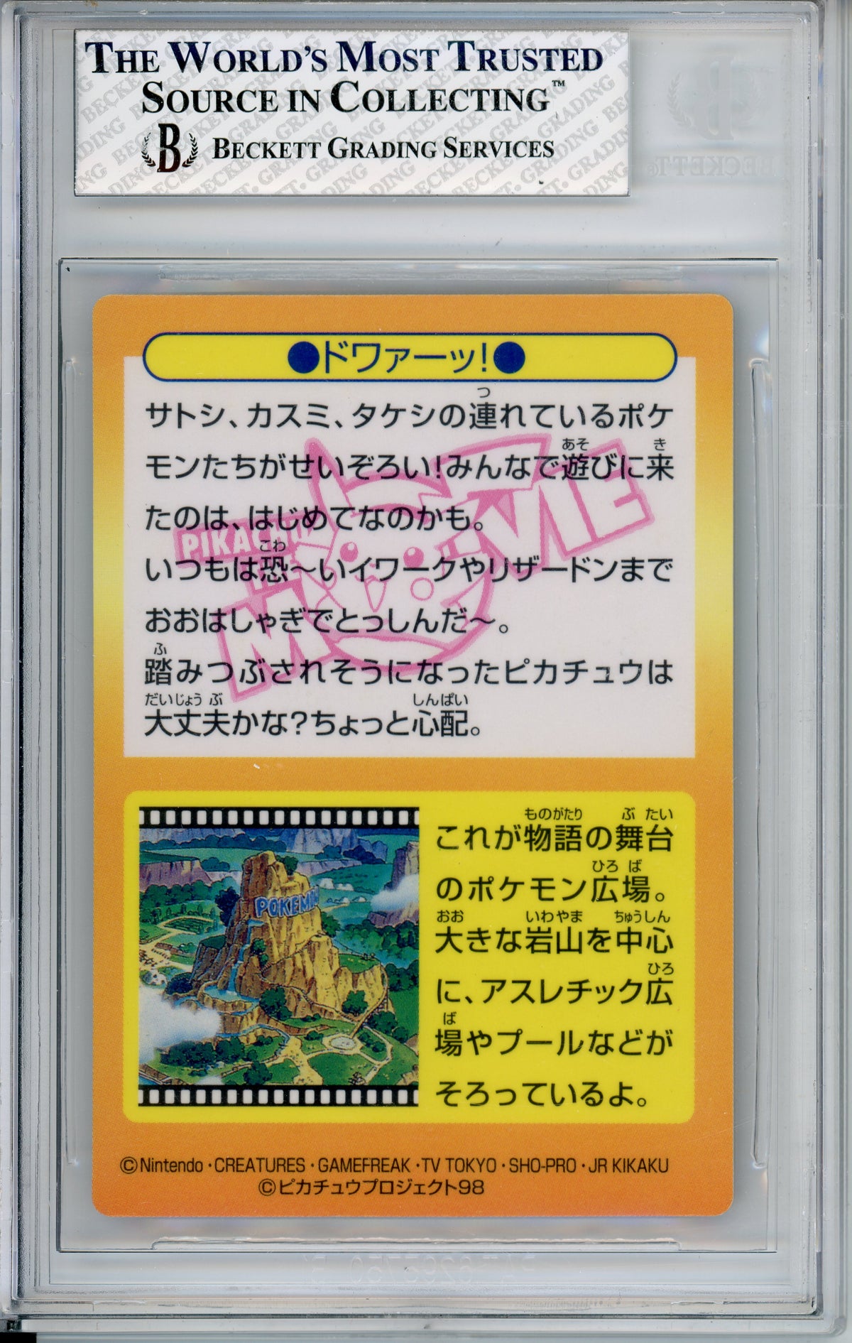 Pokemon Graded: JP Charizard & Others Meiji Set 2 (1999) Beckett 8