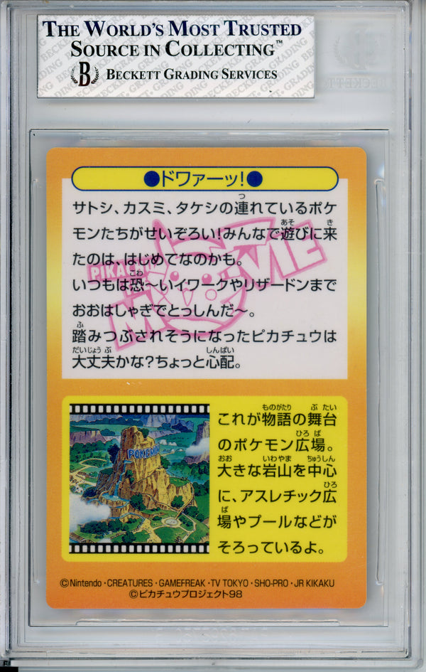 Pokemon Graded: JP Charizard & Others Meiji Set 2 (1999) Beckett 8
