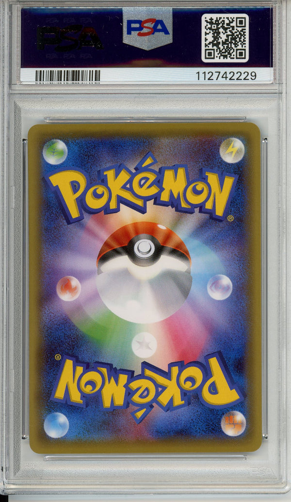 Pokemon Graded: Kyoto Opening Okuge Maiko Pikachu PSA 10