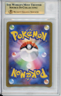 Pokemon Graded: JP Umbreon Gold Star 12/25 25th Anniversary Promo (2021) Holo Beckett 9.5