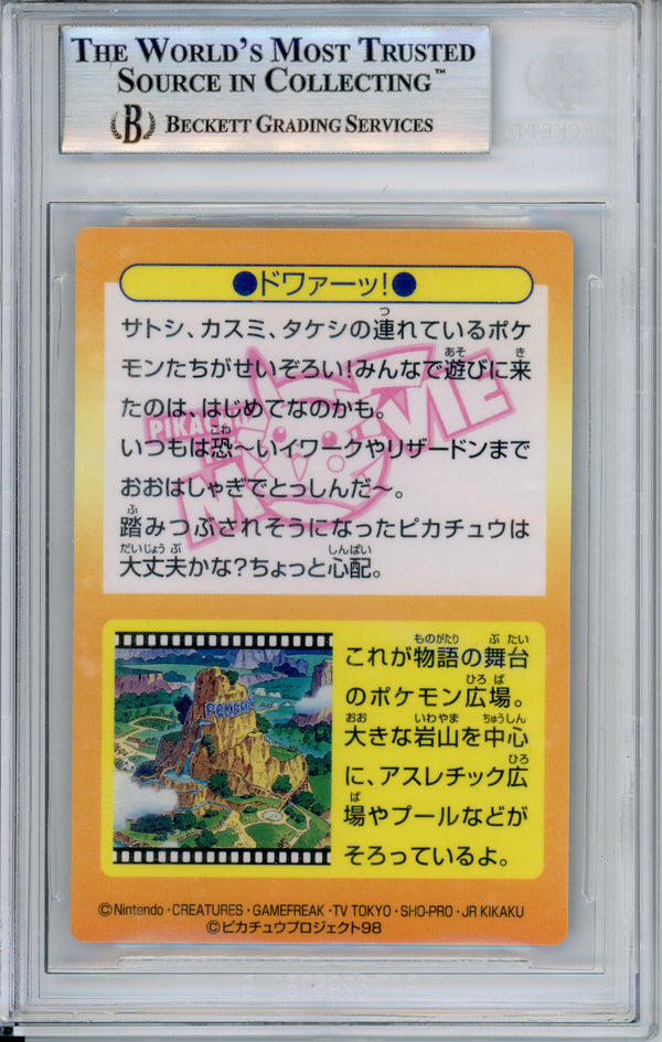 Pokemon Graded: JP Charizard & Others #34 Meiji Set 2 (1998) Beckett 9