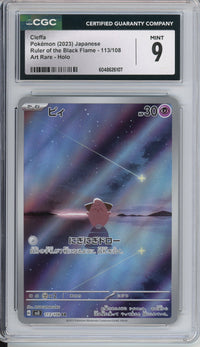 Pokemon Graded: JP Cleffa 113/108 Ruler of the Black Flame (2023) Holo CGC 10