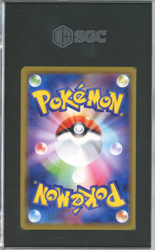 Pokemon Graded: Venusaur & Snivy GX SGC 10