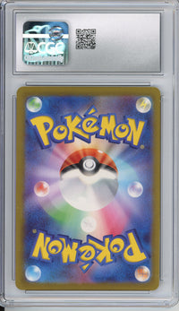 Pokemon Graded: JP Cleffa 113/108 Ruler of the Black Flame (2023) Holo CGC 10