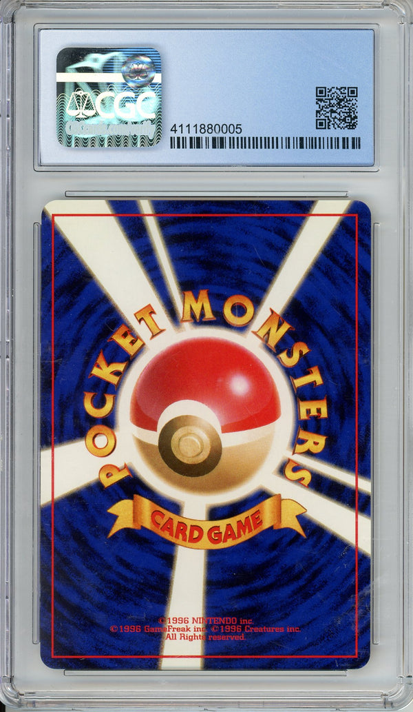 Pokemon Graded: JP Machamp CGC 9.5