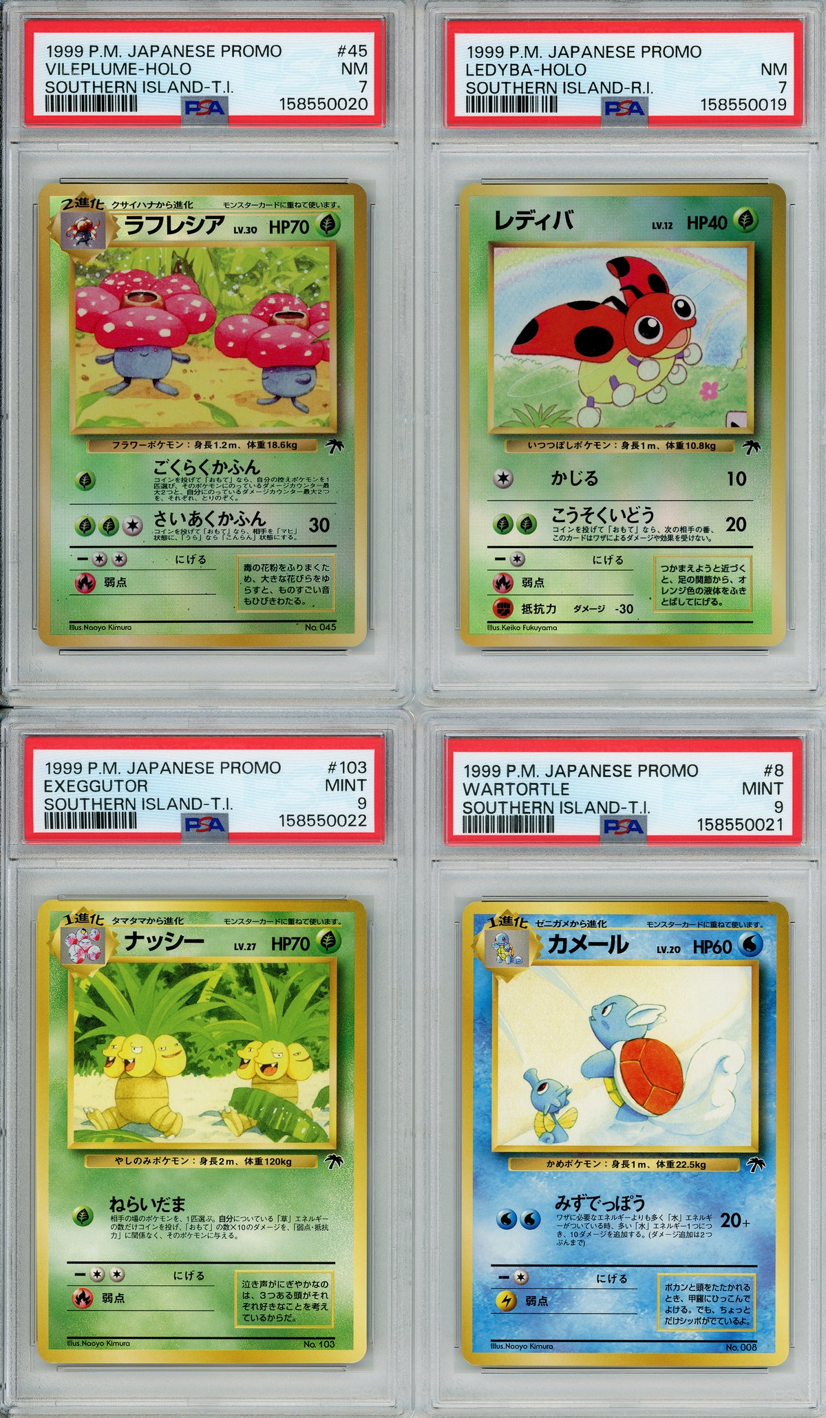Pokemon Graded: Southern Islands Sequential Set Of 18 PSA Graded