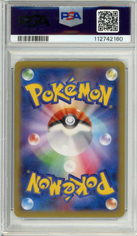 Pokemon Graded: JP M Heracross EX PSA 10