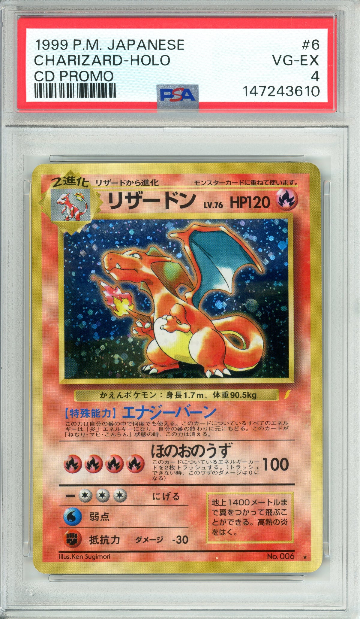 Pokemon Graded: JP Charizard #6 CD Promo (1999) Holo PSA 4