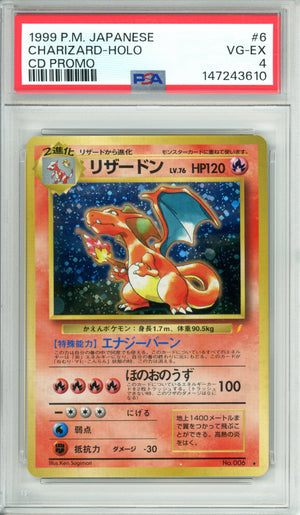 Pokemon Graded: JP Charizard #6 CD Promo (1999) Holo PSA 4