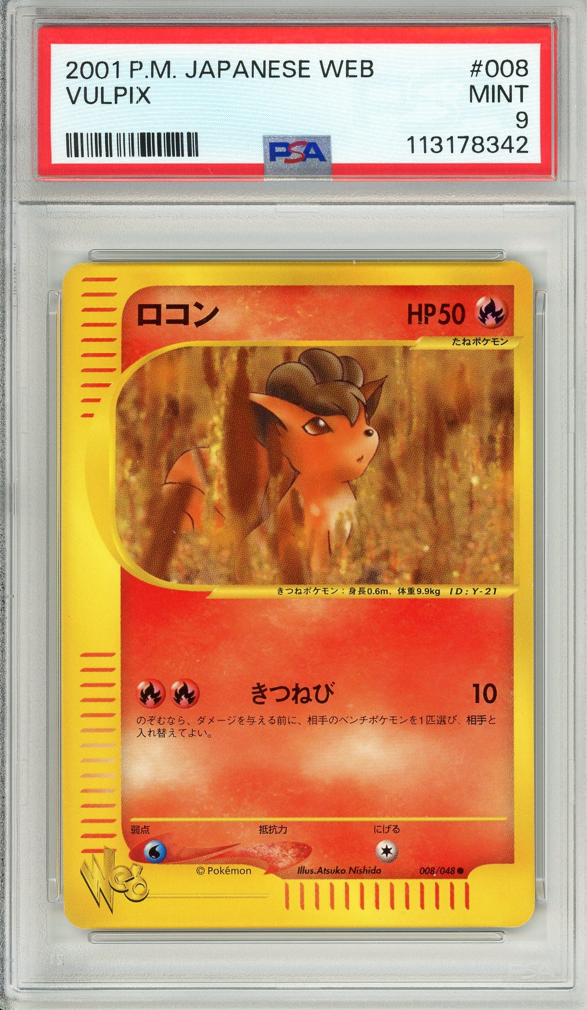Pokemon Graded: Vulpix PSA 9