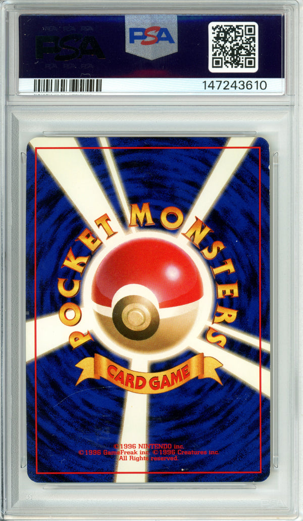 Pokemon Graded: JP Charizard #6 CD Promo (1999) Holo PSA 4
