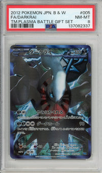 Pokemon Graded: JP Darkrai 5/16 Team Plasma Battle Gift Set (2012) Full Art PSA 8