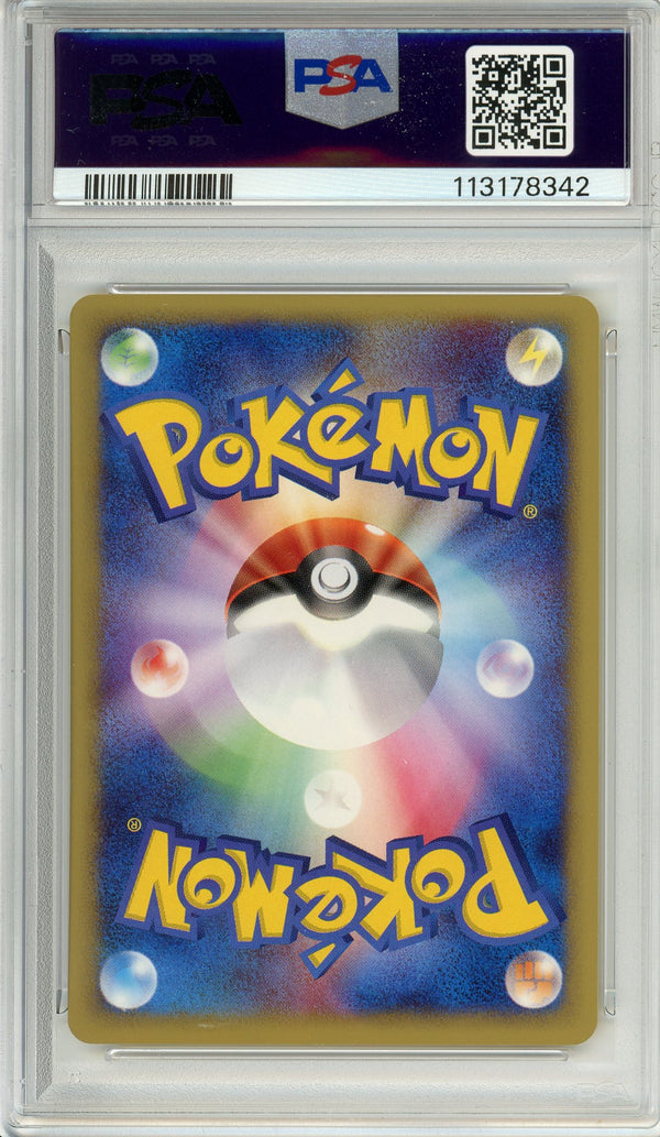 Pokemon Graded: Vulpix PSA 9