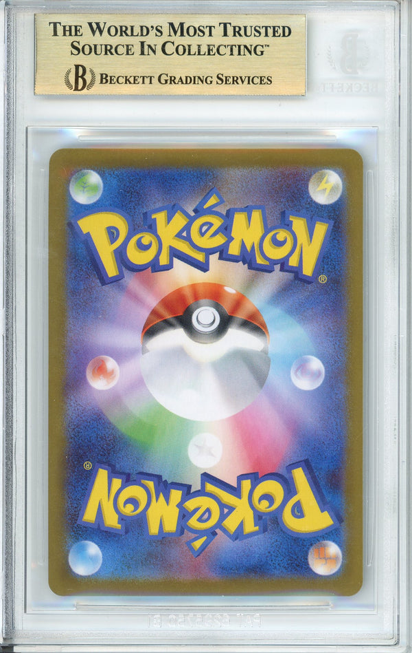Pokemon Graded: JP Zekrom ex 169/86 Scarlet & Violet Black Bolt (2025) SAR Holo Beckett 10