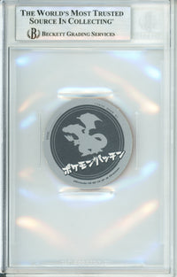 Pokemon Graded: Charizard #00STA Menko Disc Patchin (1999-02) Beckett 8.5