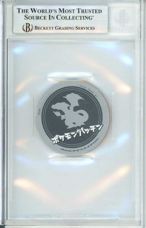 Pokemon Graded: Charizard #00STA Menko Disc Patchin (1999-02) Beckett 8.5