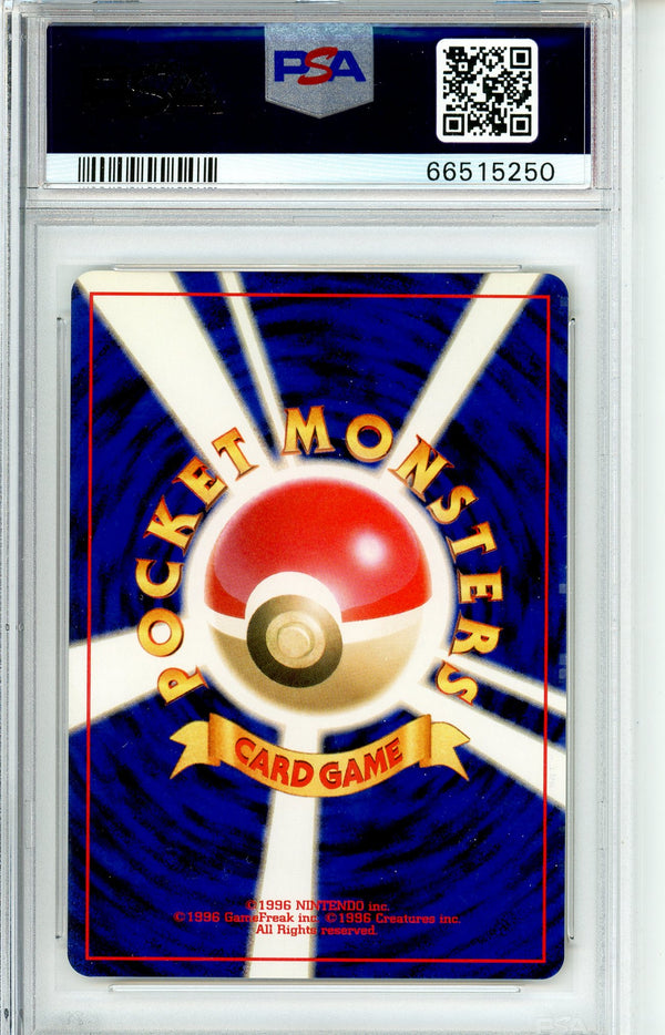 Pokemon Graded: JP Dark Crobat PSA 9