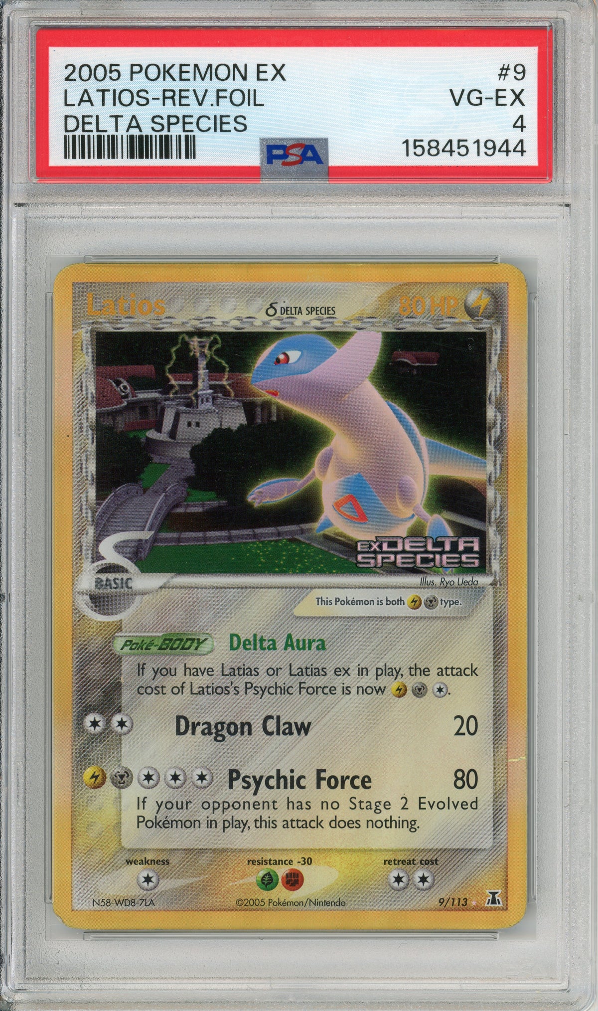 Pokemon Graded: Latios 9/113 Delta Species (2005) Reverse Foil PSA 4