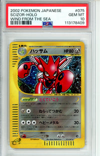 Pokemon Graded: JP Scizor PSA 10