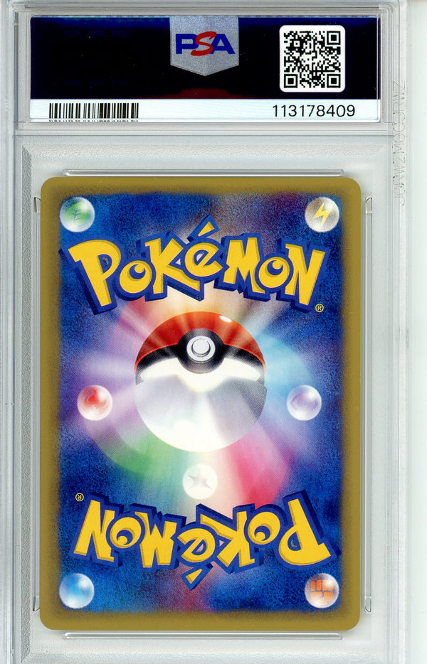 Pokemon Graded: JP Scizor PSA 10