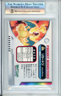Pokemon Graded: JP Charizard #270 Zukan Bandai Carddass (2004) Beckett 9