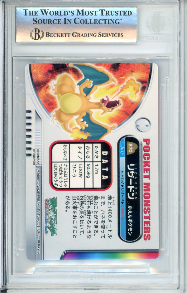 Pokemon Graded: JP Charizard #270 Zukan Bandai Carddass (2004) Beckett 9