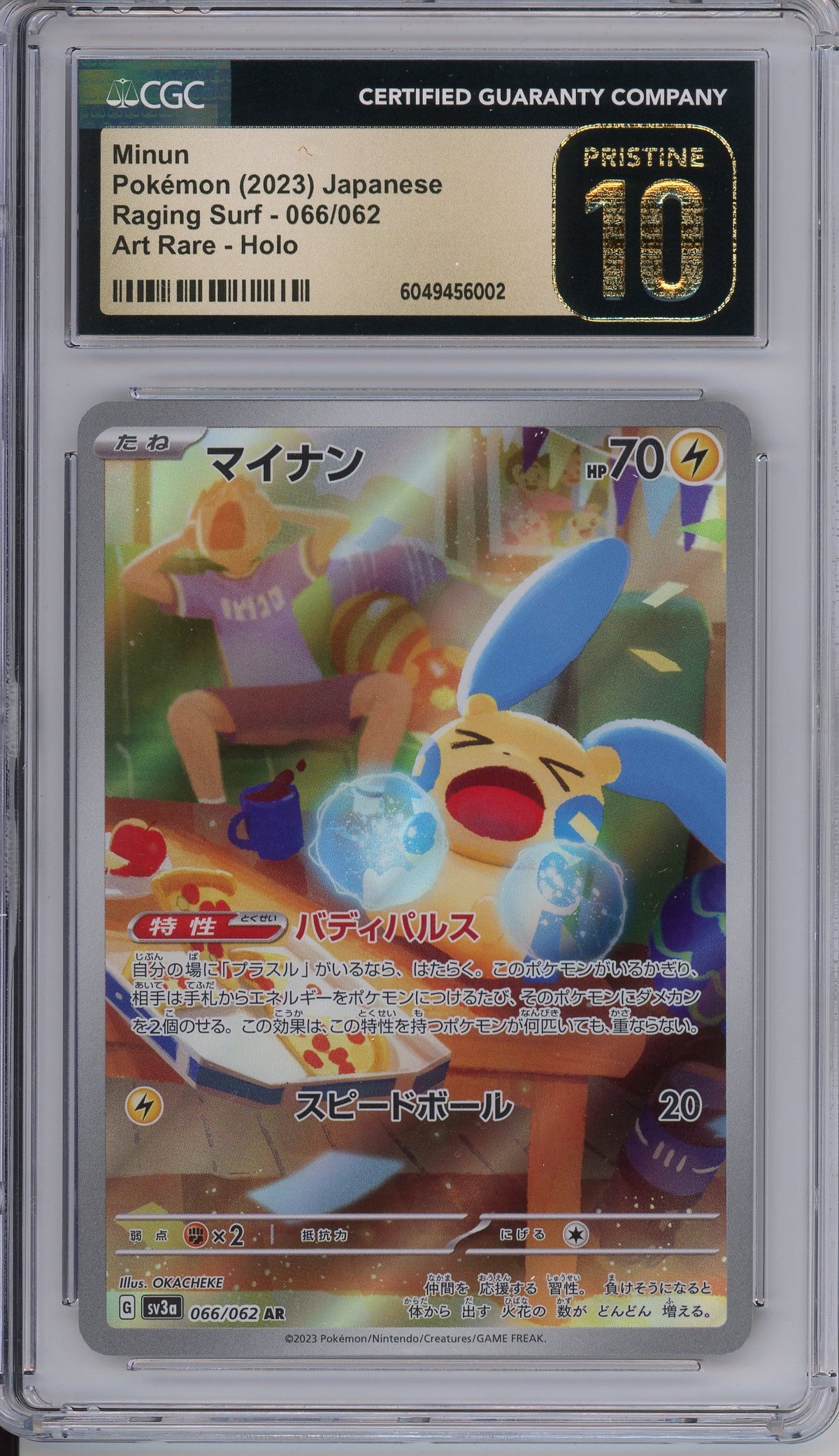 Pokemon Graded: JP Minun 66/62 Raging Surf (2023) Holo CGC Pristine 10