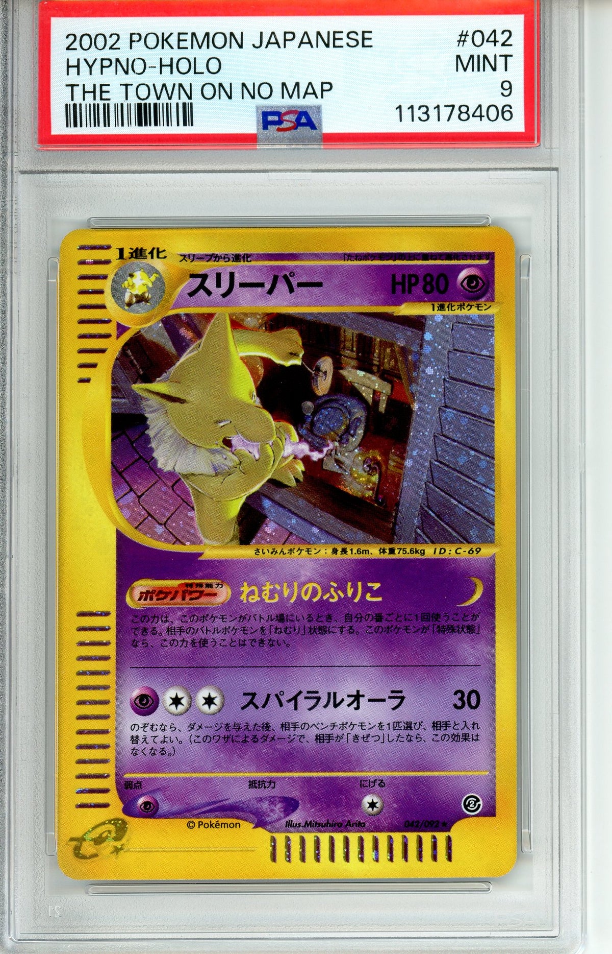 Pokemon Graded: JP Hypno Holo PSA 9