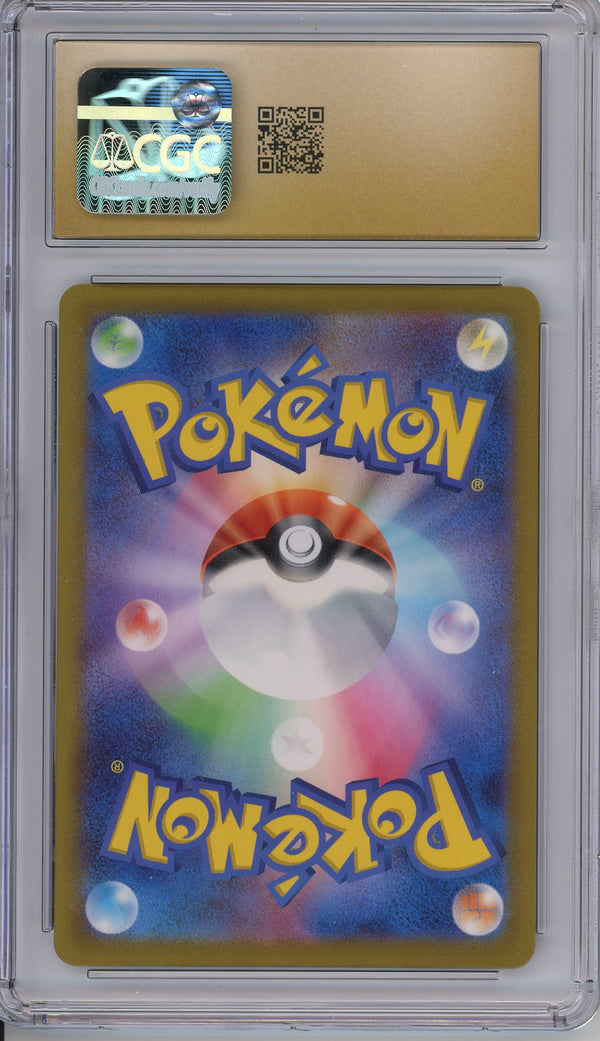 Pokemon Graded: JP Minun 66/62 Raging Surf (2023) Holo CGC Pristine 10