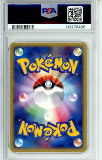Pokemon Graded: JP Hypno Holo PSA 9