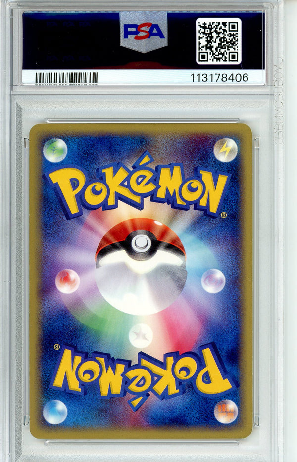 Pokemon Graded: JP Hypno Holo PSA 9