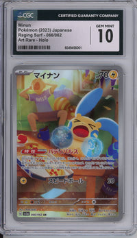Pokemon Graded: JP Minun 66/62 Raging Surf (2023) Holo CGC 10
