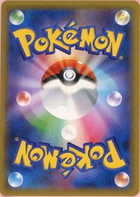 Pokemon Single: JP Red's Challenge 107/95 Double Blaze (2019) Full Art Holo NM