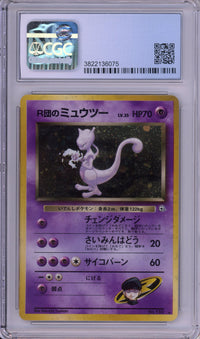 Pokemon Graded: JP Mewtwo Title Error GCG 8