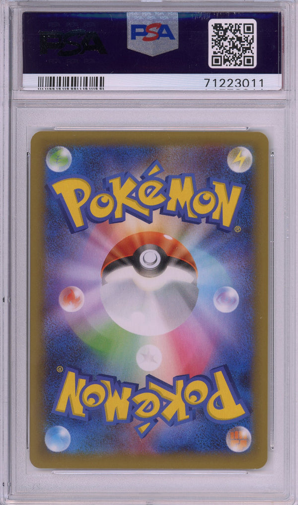 Pokemon Graded: Charizard 25th Anniversary Promo PSA 9