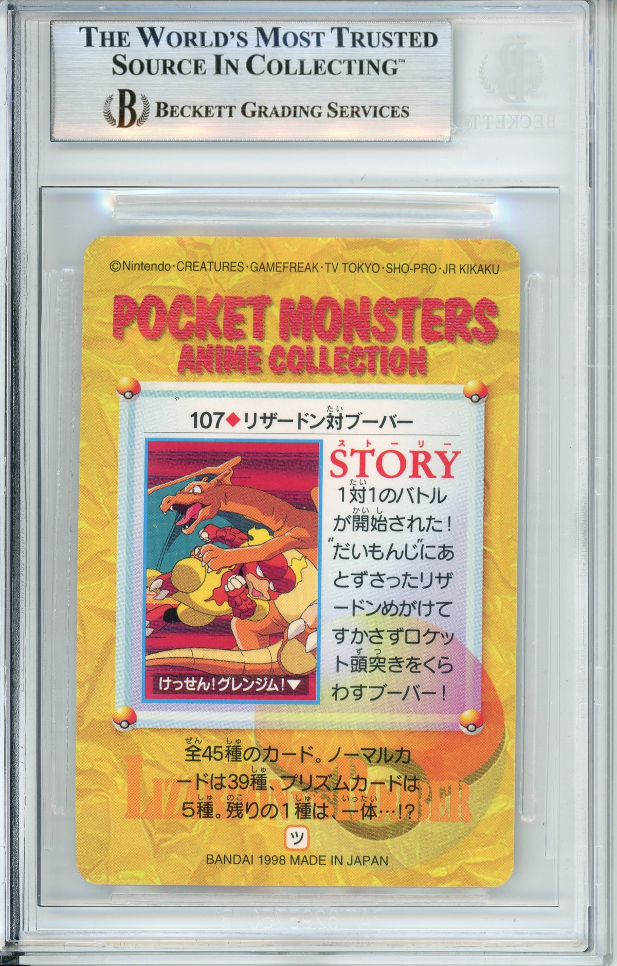 Pokemon Graded: Charizard Vs. Magmar #107 Bandai Carddass (1998) Beckett 9