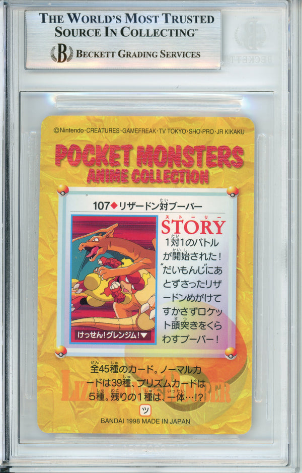 Pokemon Graded: Charizard Vs. Magmar #107 Bandai Carddass (1998) Beckett 9