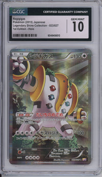 Pokemon Graded: JP Regigas 023/027 Legendary Shine Collection (2015) Holo CGC 10