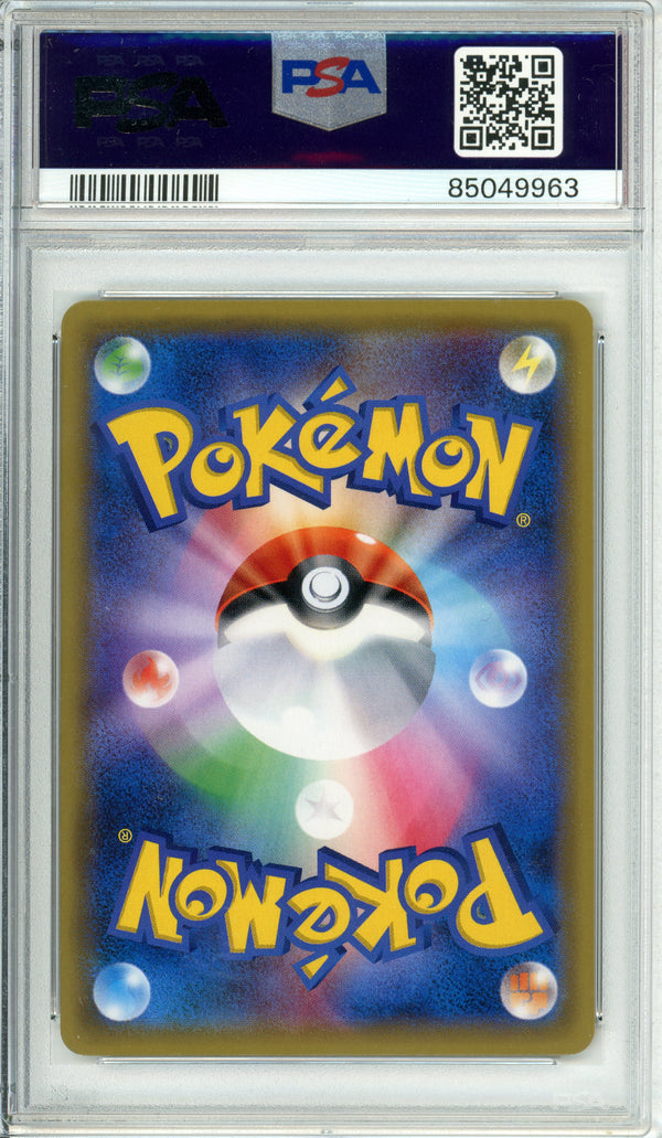 Pokemon Graded: JP Sabrina Gym Badge Promo (2016) Holo PSA 9