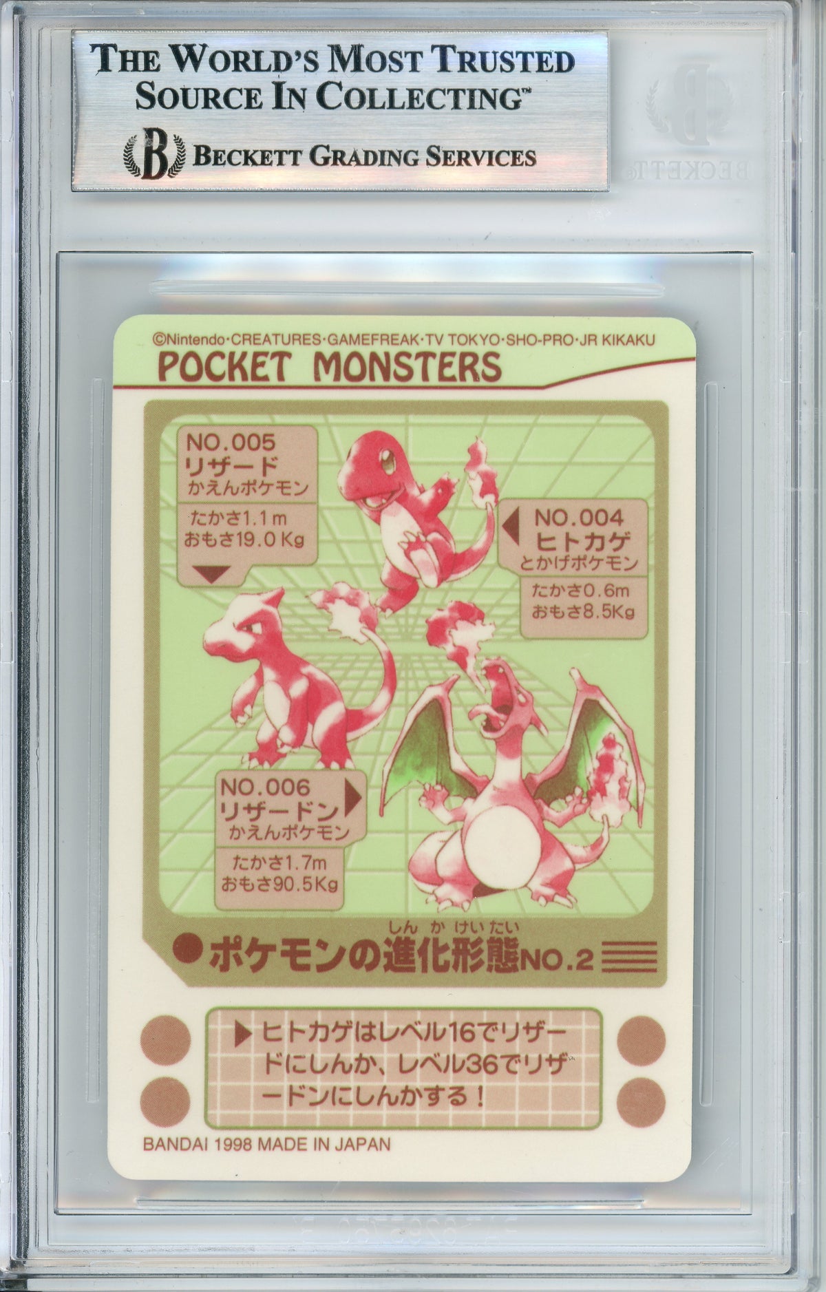 Pokemon Graded: JP Charizard Kamex Evolution #3 Bandai Carddass (1999) Beckett 7.5