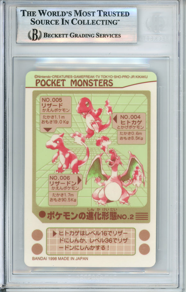 Pokemon Graded: JP Charizard Kamex Evolution #3 Bandai Carddass (1999) Beckett 7.5