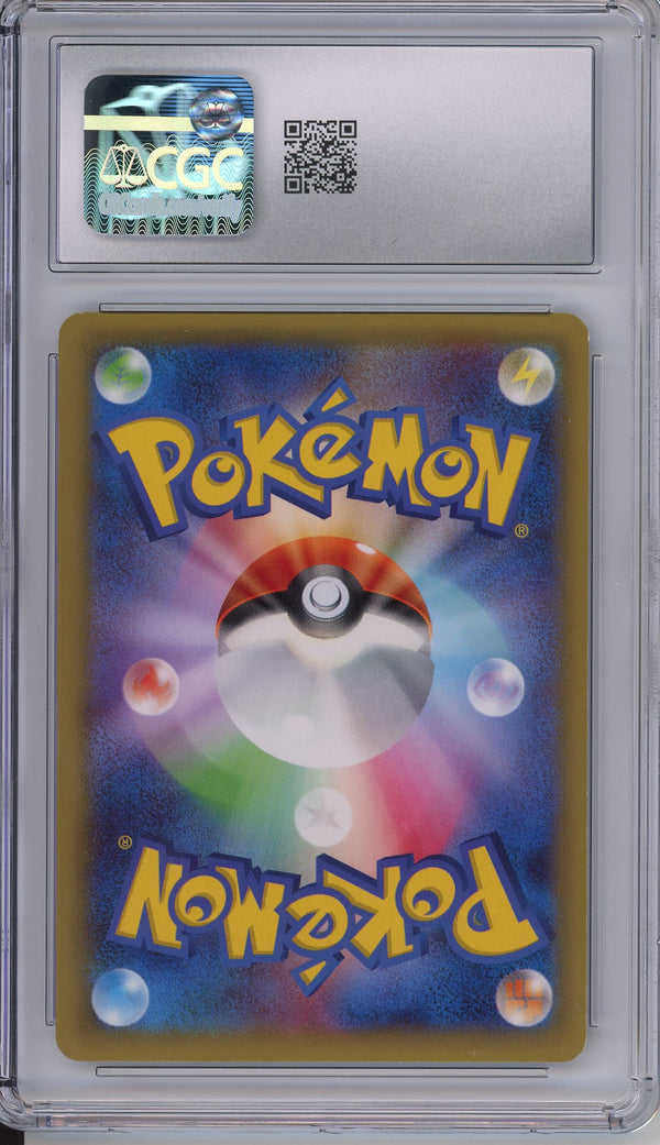 Pokemon Graded: JP Regigas 023/027 Legendary Shine Collection (2015) Holo CGC 10
